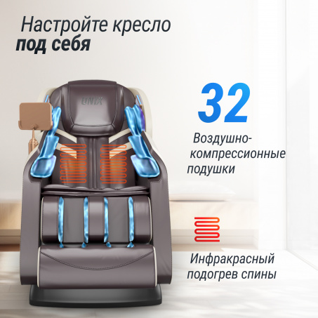 Рендер-11 для UnixMed Adora Beige