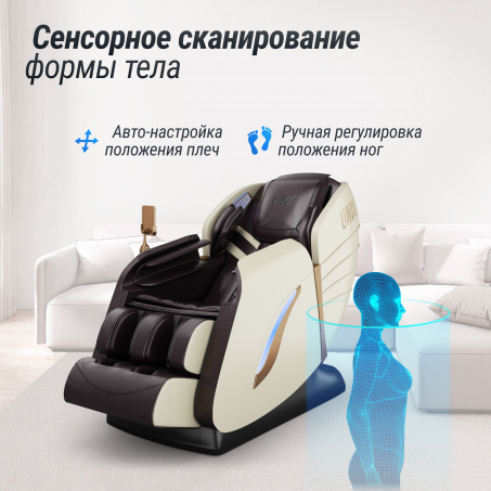 Рендер-10 для UnixMed Adora Beige