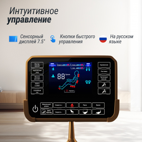 Рендер-4 для UnixMed Adora Beige