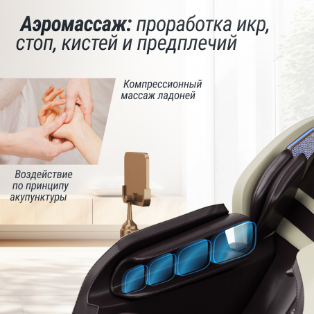Рендер-1 для UnixMed Adora Beige