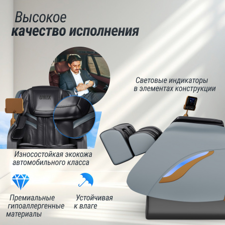 Рендер-17 для UnixMed Adora Grey