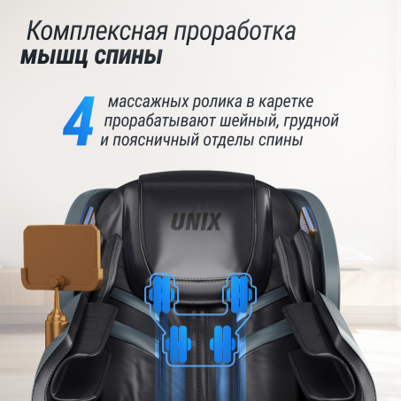 Рендер-12 для UnixMed Adora Grey