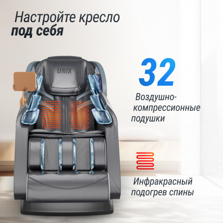 Рендер-11 для UnixMed Adora Grey