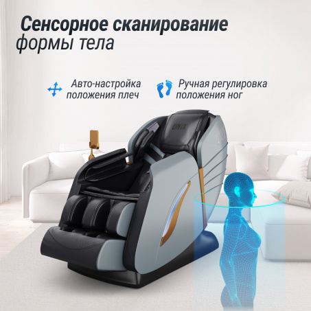 Рендер-9 для UnixMed Adora Grey