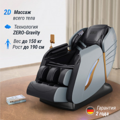 8 слайд галлереи