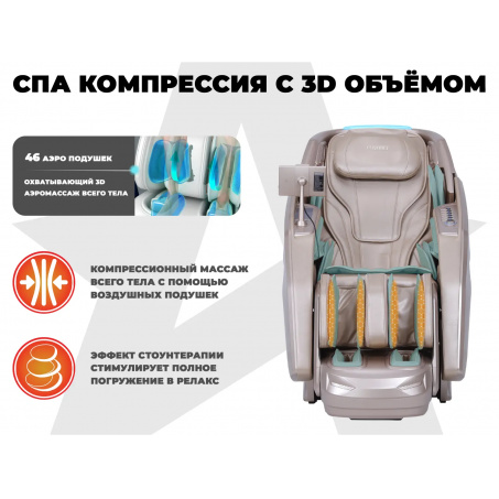 Рендер-16 для Fujimo Excelsior F900 Шампань