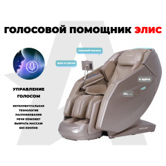 13 слайд галлереи
