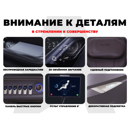 Рендер-19 для Fujimo Excelsior F900 Шампань