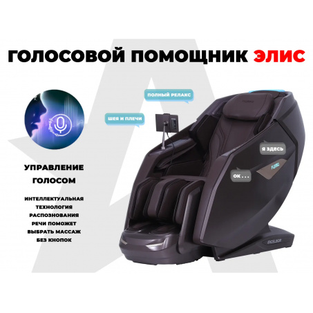 Рендер-16 для Fujimo Excelsior F900 Коричневый