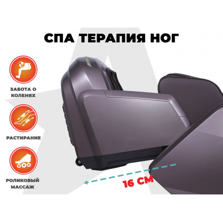 Рендер-15 для Fujimo Excelsior F900 Коричневый