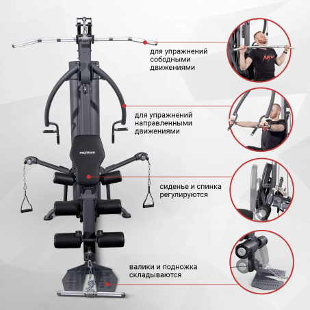 Рендер-13 для Protrain PR-HG8800B (черный)