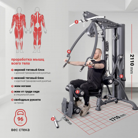 Рендер-11 для Protrain PR-HG8800B (черный)
