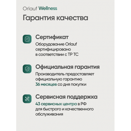 23 слайд галлереи