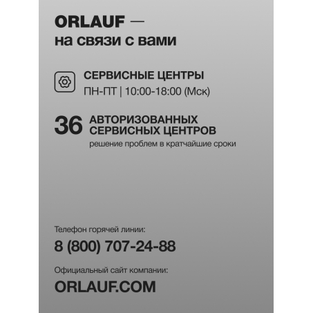 16 слайд галлереи
