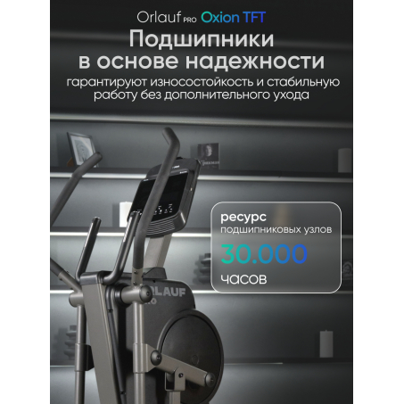 16 слайд галлереи