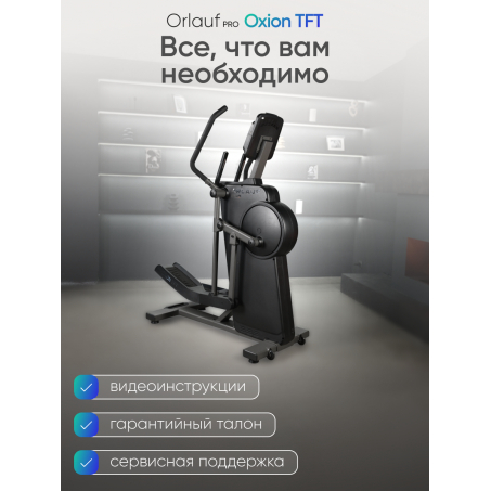 23 слайд галлереи