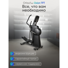 23 слайд галлереи