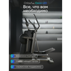 22 слайд галлереи