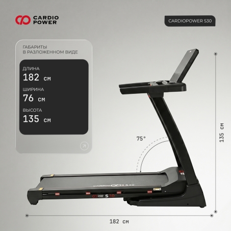 Рендер-4 для CardioPower S30