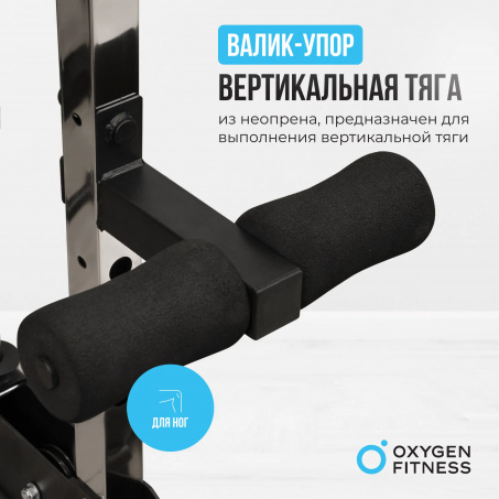 Рендер-41 для Oxygen Lorry
