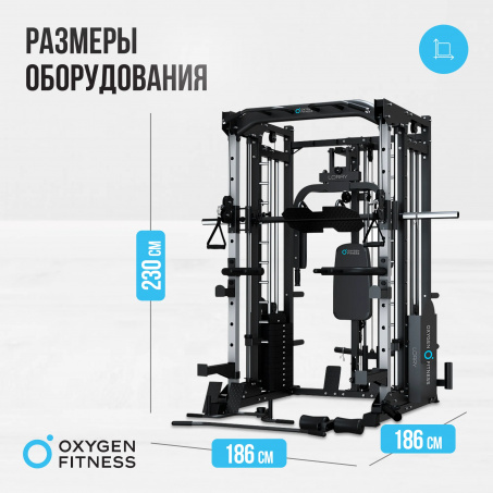 Рендер-40 для Oxygen Lorry