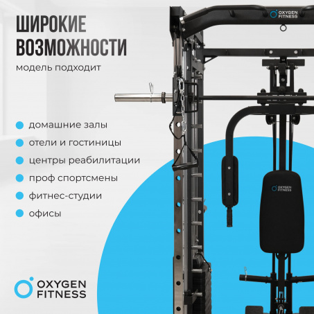 Рендер-37 для Oxygen Lorry