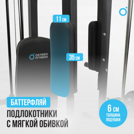 Рендер-34 для Oxygen Lorry