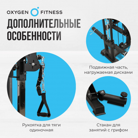 Рендер-24 для Oxygen Lorry