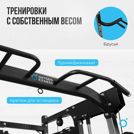 Рендер-30 для Oxygen Lorry