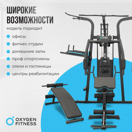 Рендер-18 для Oxygen Sitkor