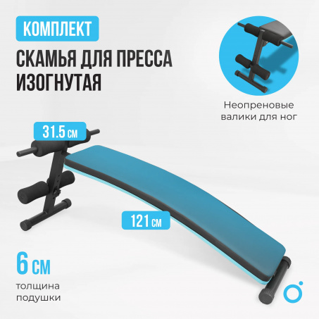 Рендер-11 для Oxygen Sitkor
