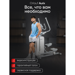 20 слайд галлереи
