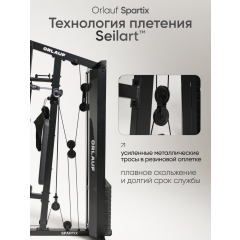 6 слайд галлереи