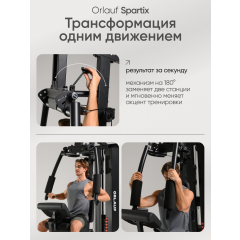 14 слайд галлереи