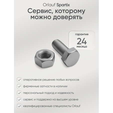 17 слайд галлереи