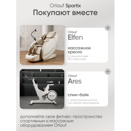19 слайд галлереи
