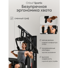 7 слайд галлереи