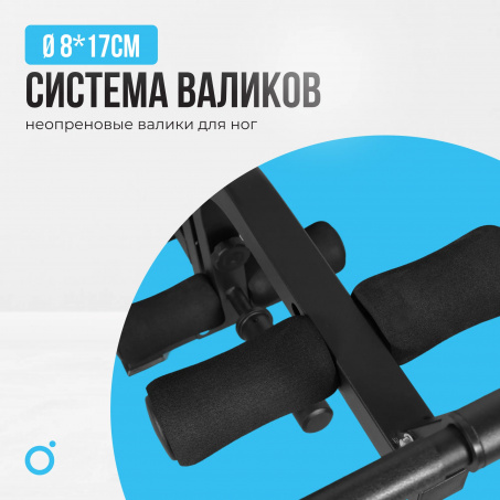 Рендер-21 для Oxygen Holton