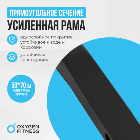 Рендер-20 для Oxygen Holton