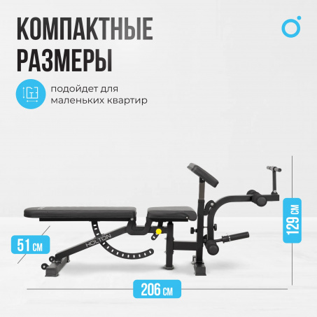 Рендер-17 для Oxygen Holton