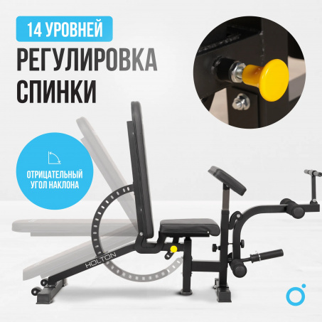 Рендер-15 для Oxygen Holton
