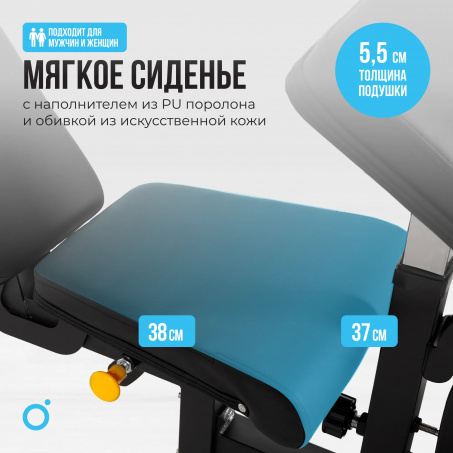 Рендер-14 для Oxygen Holton
