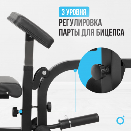 Рендер-11 для Oxygen Holton