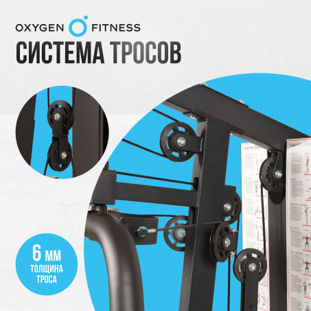 Рендер-22 для Oxygen Nolan Plus