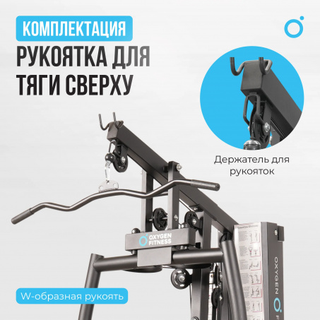 Рендер-21 для Oxygen Nolan Plus