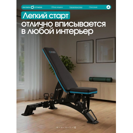 11 слайд галлереи