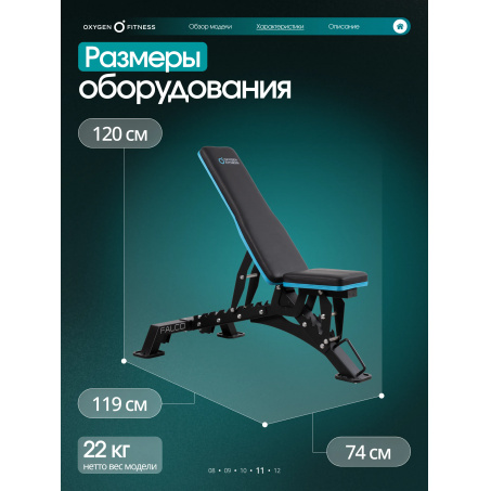 8 слайд галлереи