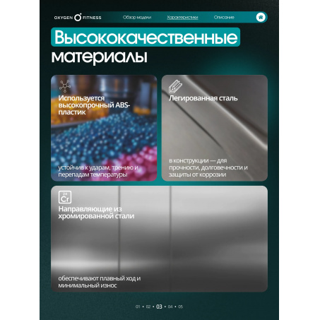 Рендер-25 для Oxygen Veston