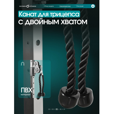 Рендер-23 для Oxygen Veston
