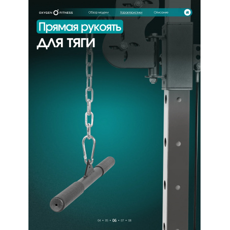Рендер-22 для Oxygen Veston